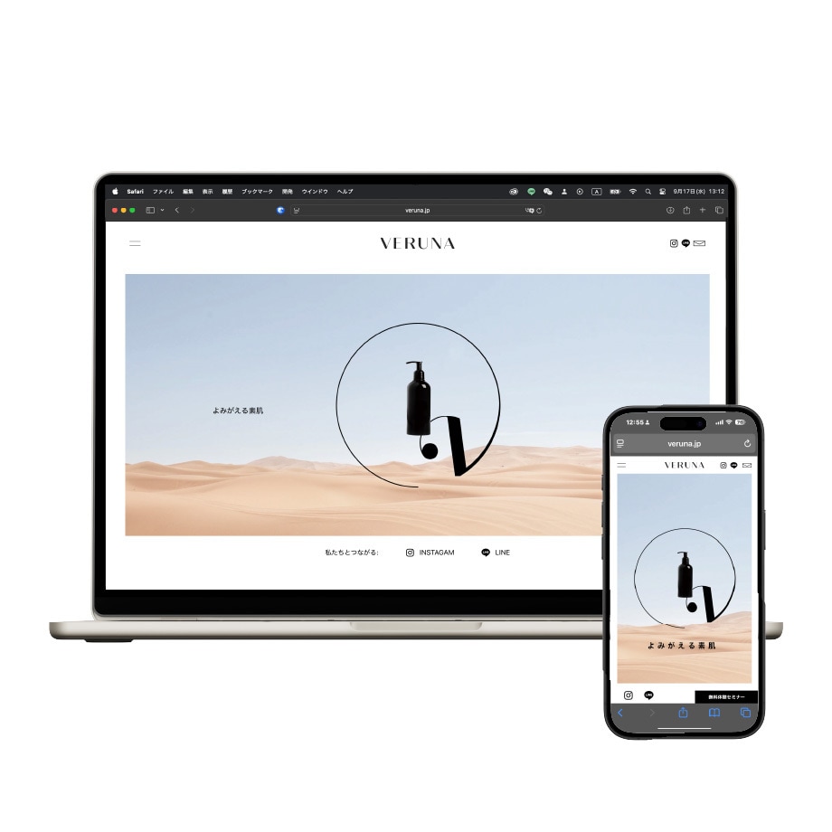 高品質本格Webサイト制作をコスパよく作成します 10数年経験のPRO、色んな業界のWeb・LP作成に対応可能 イメージ2