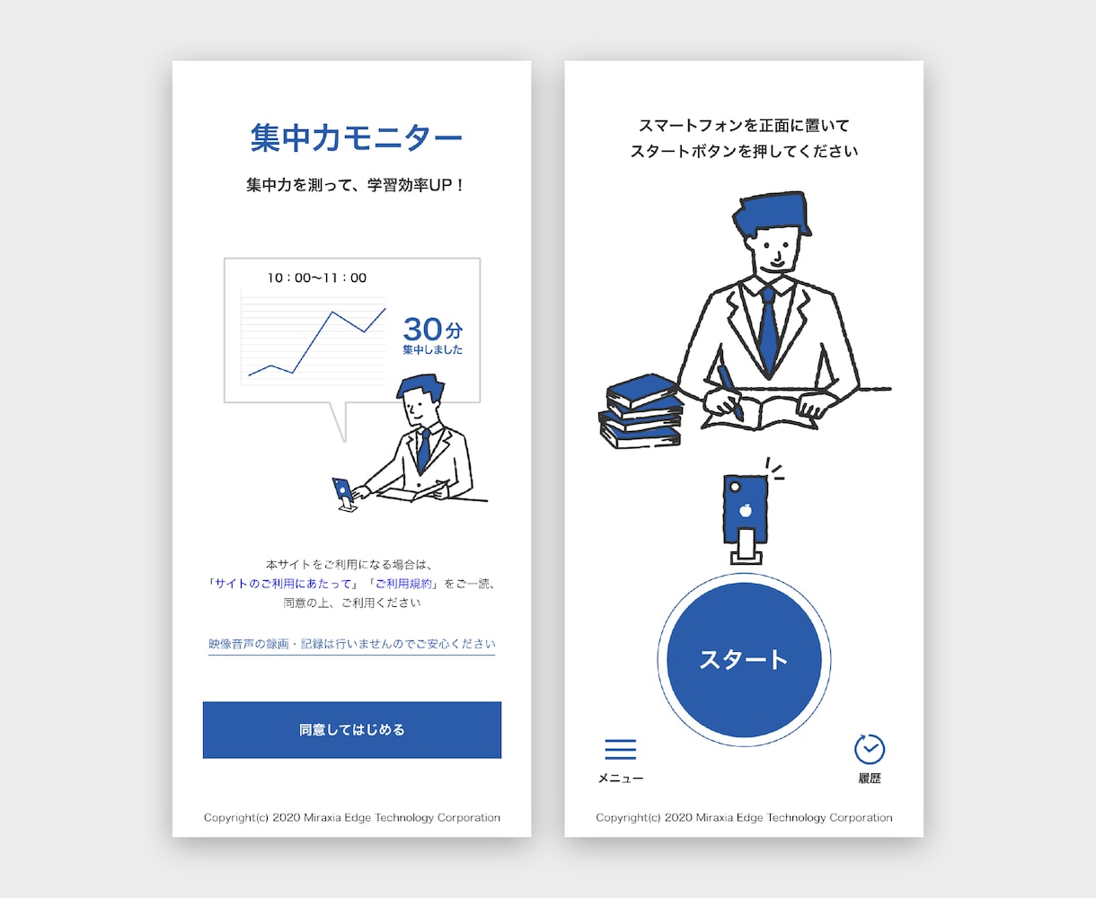 WEBサイト、LPデザイン承ります お客様のご要望に合わせたデザイン、UI設計をお届けします！ イメージ8