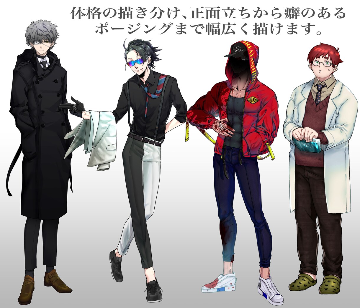 貴方の個性的なキャラクター/立ち絵描きます 個性溢れる「貴方だけの」キャラクター、作ります！ イメージ4