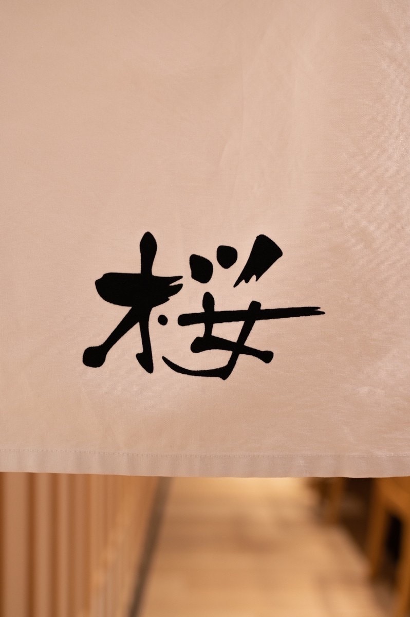 世界にひとつだけの筆文字を提供します 書道歴30年以上の実績を活かして最適な筆文字を制作します イメージ2
