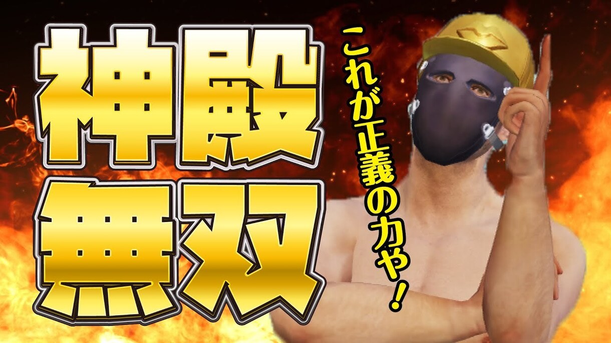 注目されるサムネイル画像を作成します サムネは「一瞬」が勝負！クリックしたくなるモノを作ります！ イメージ3