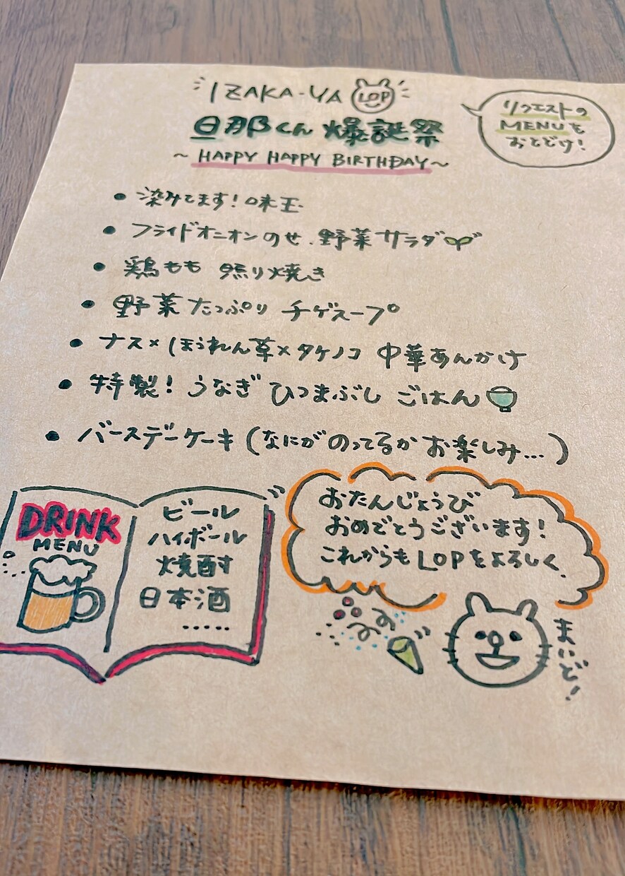 あたたかい雰囲気の手描きもの、作ります menu表、メッセージカード等...柔軟に対応致します☆ ͛ イメージ4