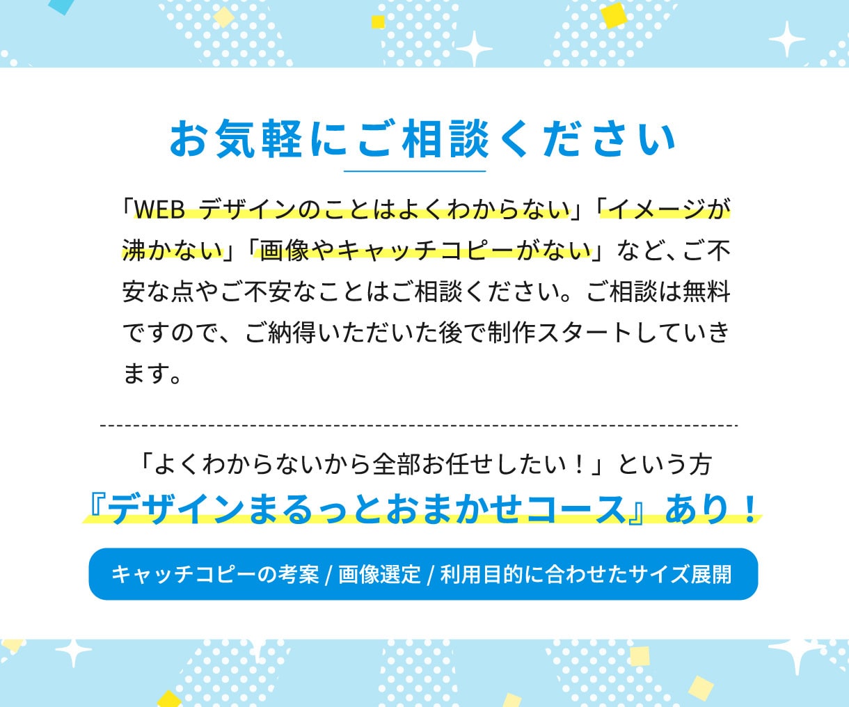 SNS広告バナーやサムネイル制作をします インスタ/ライン/フェイスブック/動画配信など イメージ3