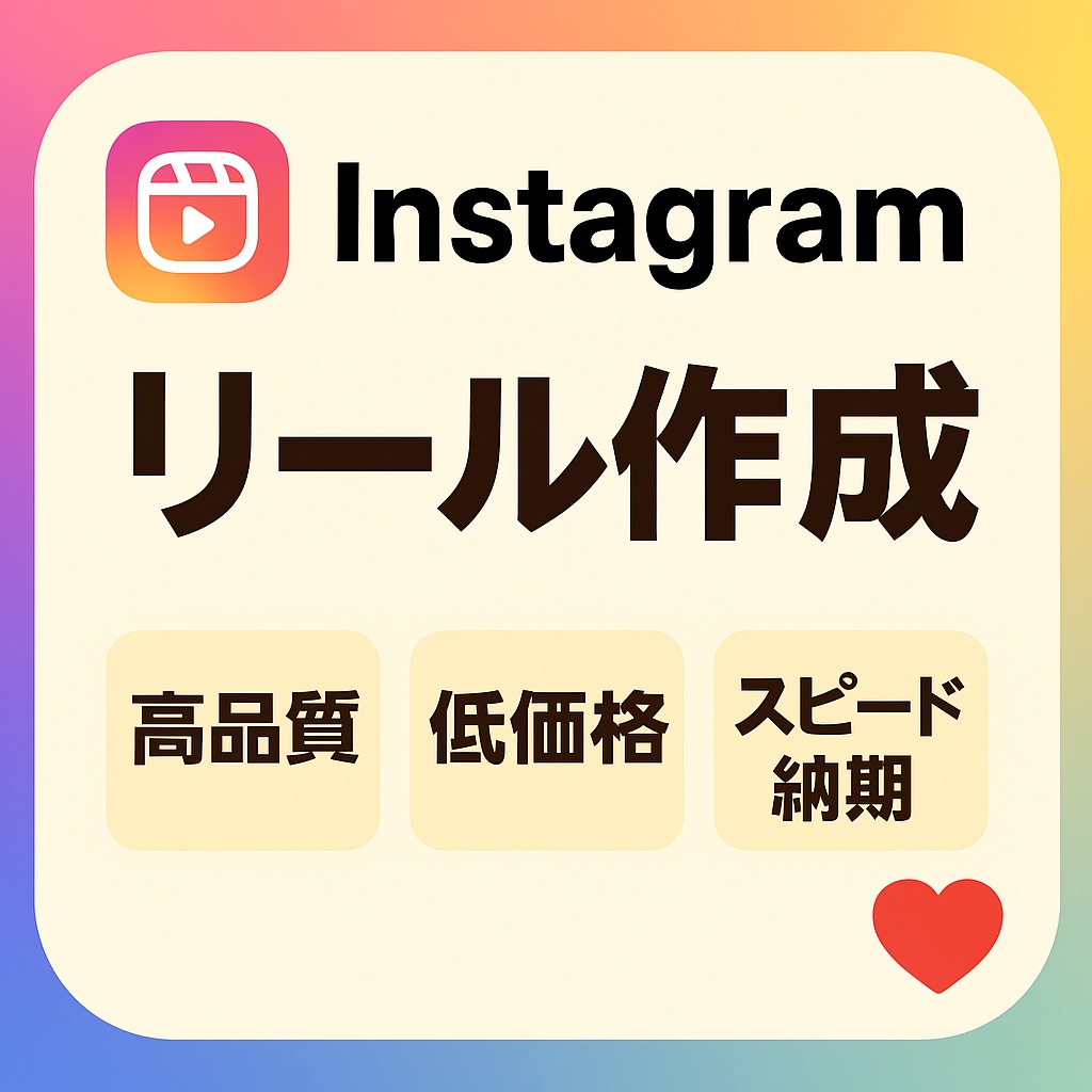 ショート動画を作成します ユーザーを引きつけるショート動画作成を行います！ イメージ1