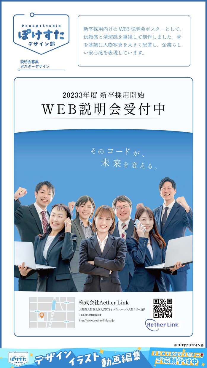 チラシ・ポスター作ります イベントに!店舗の広告に!飲食系・医療系に強いです! イメージ6