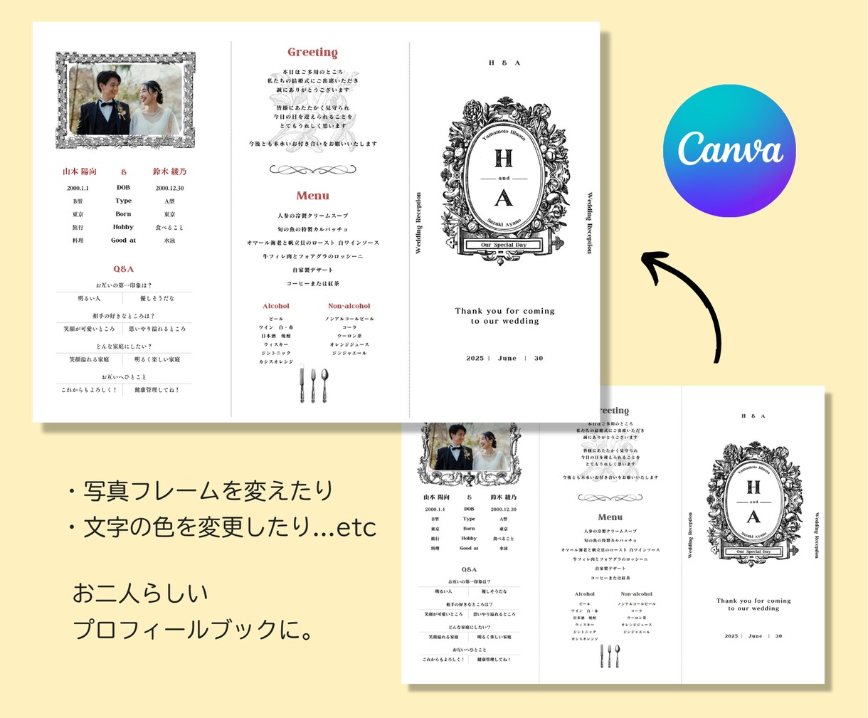 見やすく上品なプロフィールブックが作成できます 即日お渡し◎簡単操作で費用を大幅に削減♩【詳しい資料付】 イメージ5