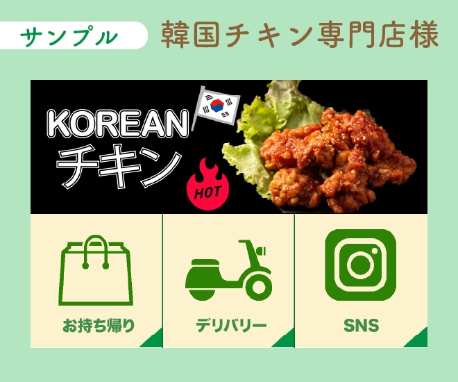 タップ率UP「LINEリッチメニュー」作成します わかりやすい&操作しやすいデザインでファンを増やします イメージ4