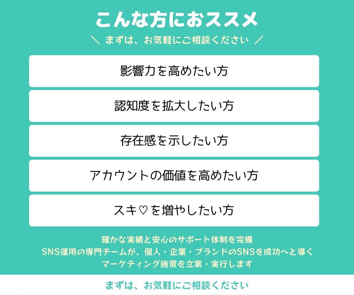 サブスク型｜noteのスキが増えるまで拡散します 定期購入｜note｜スキ｜いいね｜SNS｜拡散｜アルゴリズム イメージ3