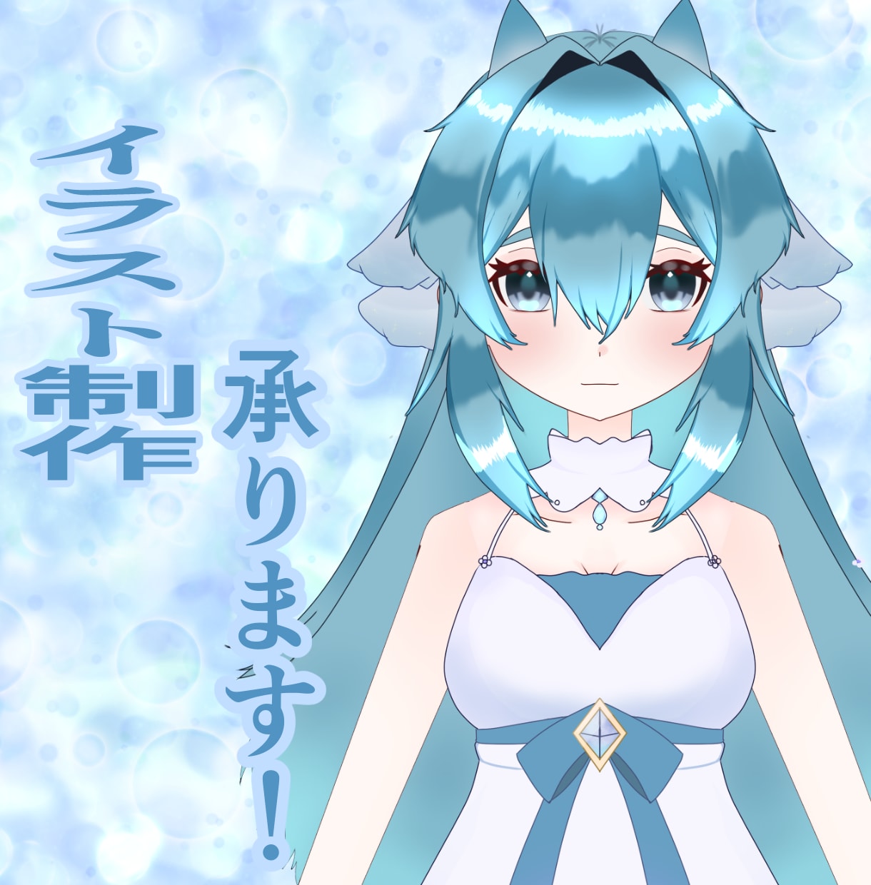 あなただけのイラスト描きます パーツ分けも可能です！ぜひお求め下さい！ イメージ1