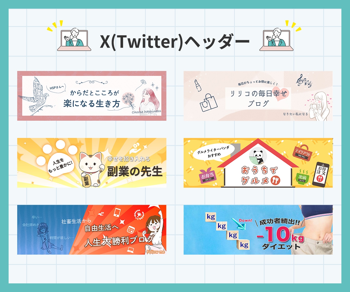 実績300件超の出品者がWeb画像を作ります 意図を汲み取る丁寧なヒアリングで形にします イメージ6