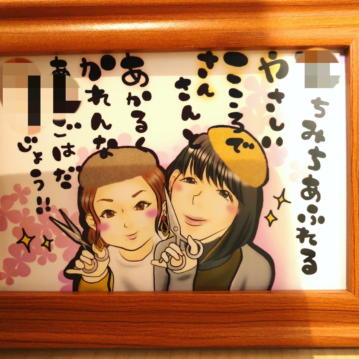 ポップで可愛い似顔絵描きます 明るく可愛いキャラクターのような似顔絵をご提供します☆ イメージ2