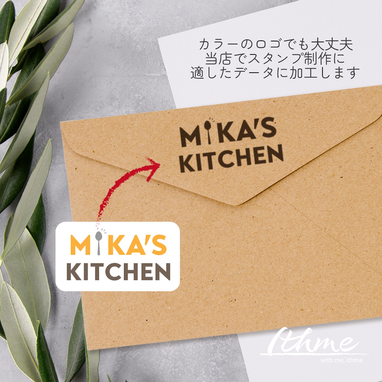 ロゴ＆ショップ名入り オリジナルスタンプ作ります 屋号オリジナルスタンプ　オーダーメイド イメージ3