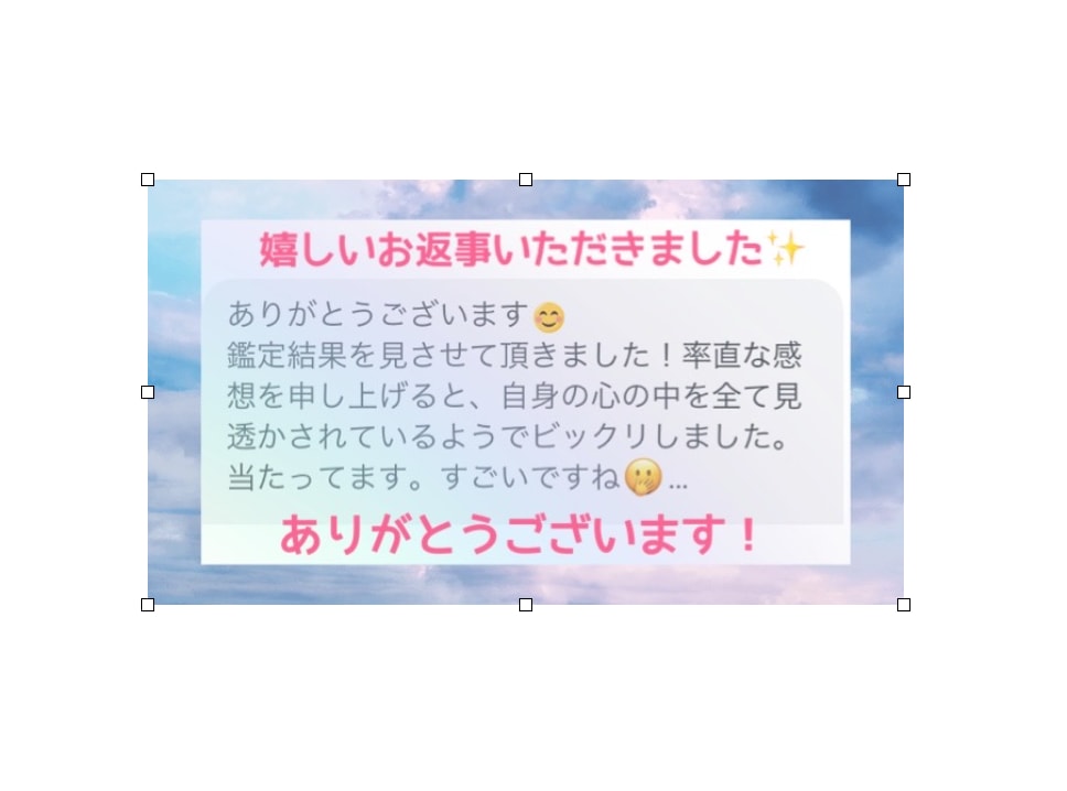 タロットからのメッセージをお伝えします 鑑定結果についての質問は期間中何度聞いていただいても大丈夫！ イメージ2