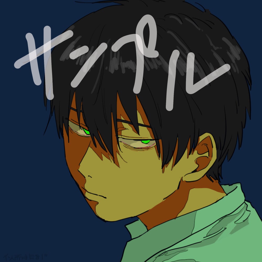 SNSアイコン用の男の子のイラスト描きます SNSのアイコンが無くて困ってる人へ イメージ1