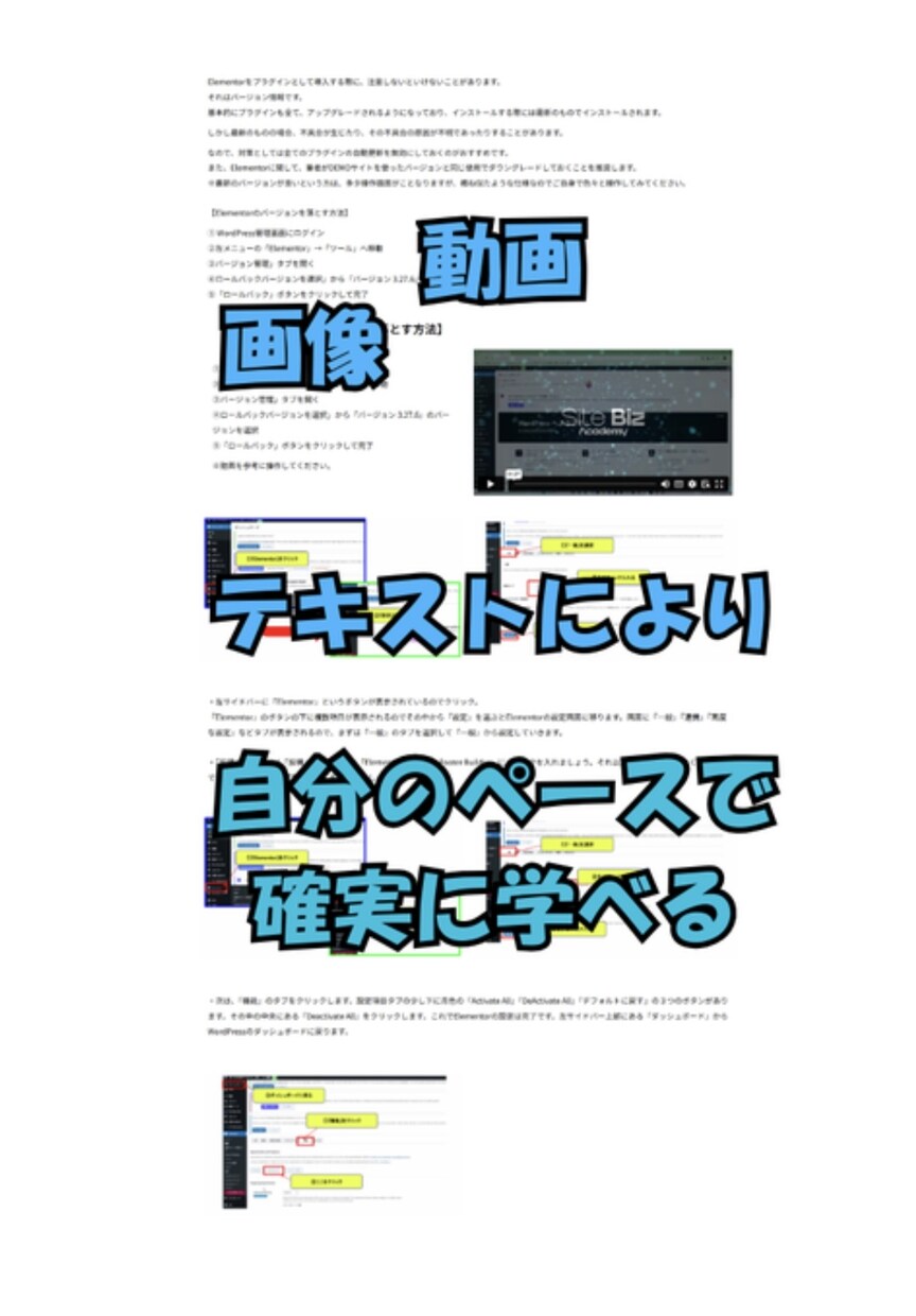 初心者OK！ホームページ制作を実践形式で教えます 実案件レベルのサイトを一緒に作り、『手に職を』つけましょう！ イメージ4
