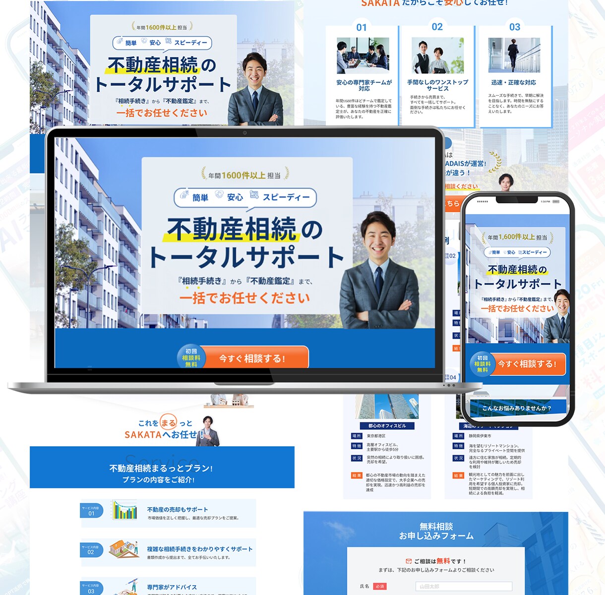 Studioで成果にこだわるLP制作をします デザインに特化し、意図を考えターゲットに伝わるデザイン制作 イメージ6