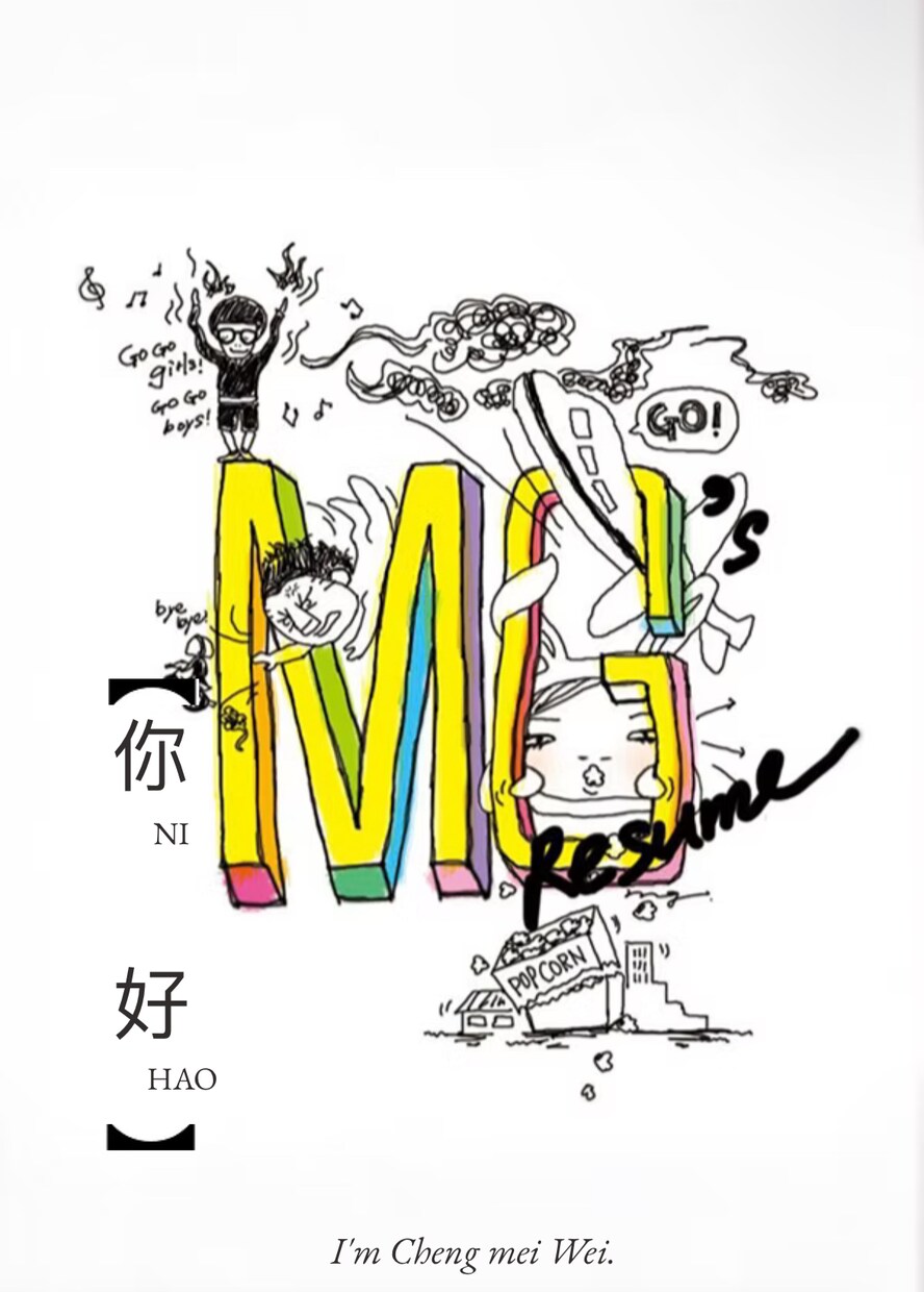 中日バイリンガルで資料を整えますます 日中両方に対応、資料整理が得意です イメージ1