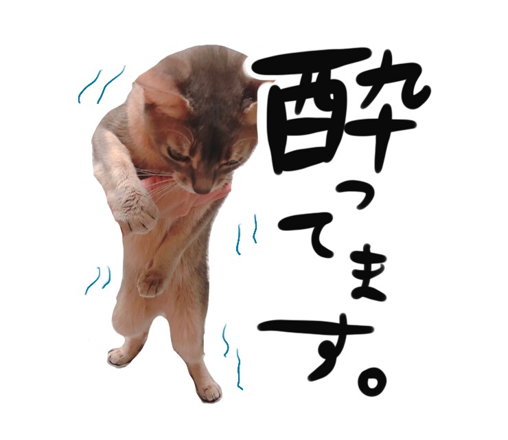 ペットや家族の写真から、LINEスタンプ作成ます 3000円～OK！作成～申請まで全部込みです！実績あります✨ イメージ2