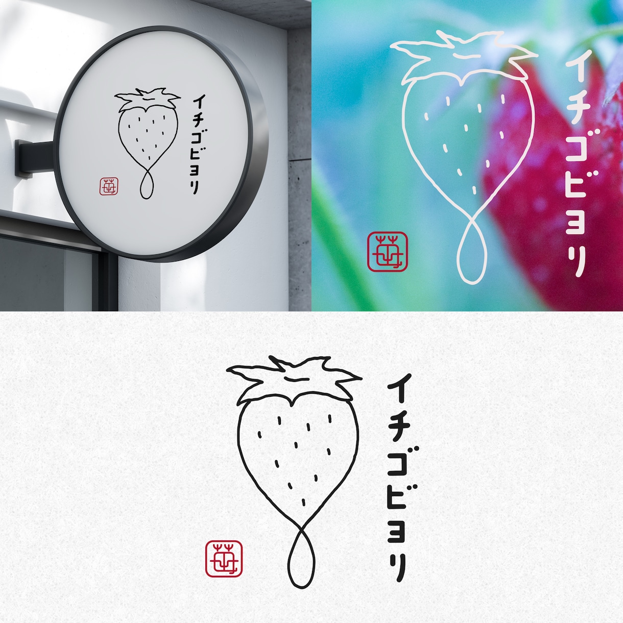 シンプル／かわいい／お洒落なロゴを作成します 2案ご提案／著作権譲渡／修正回数無制限 イメージ10