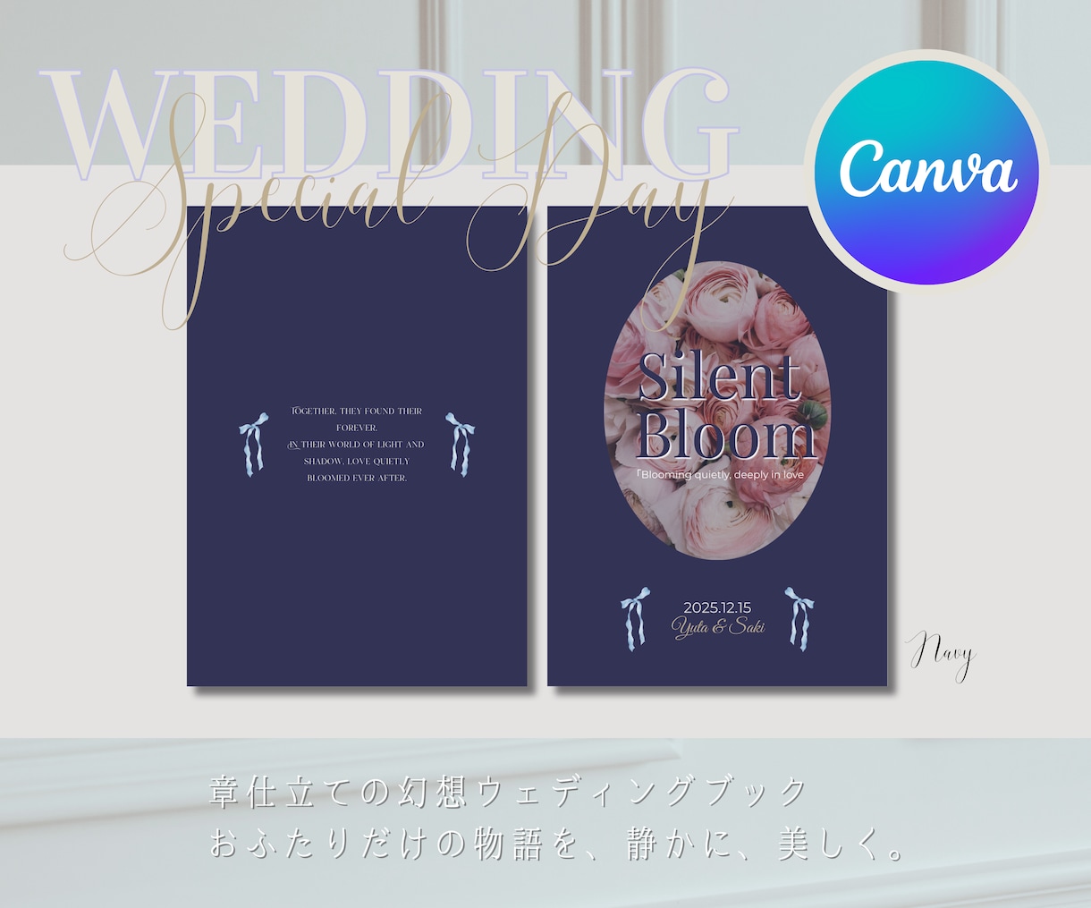 幻想的な世界観✦プロフィールブック作成できます 【Canva対応】結婚式プロフィールブックテンプレート イメージ1