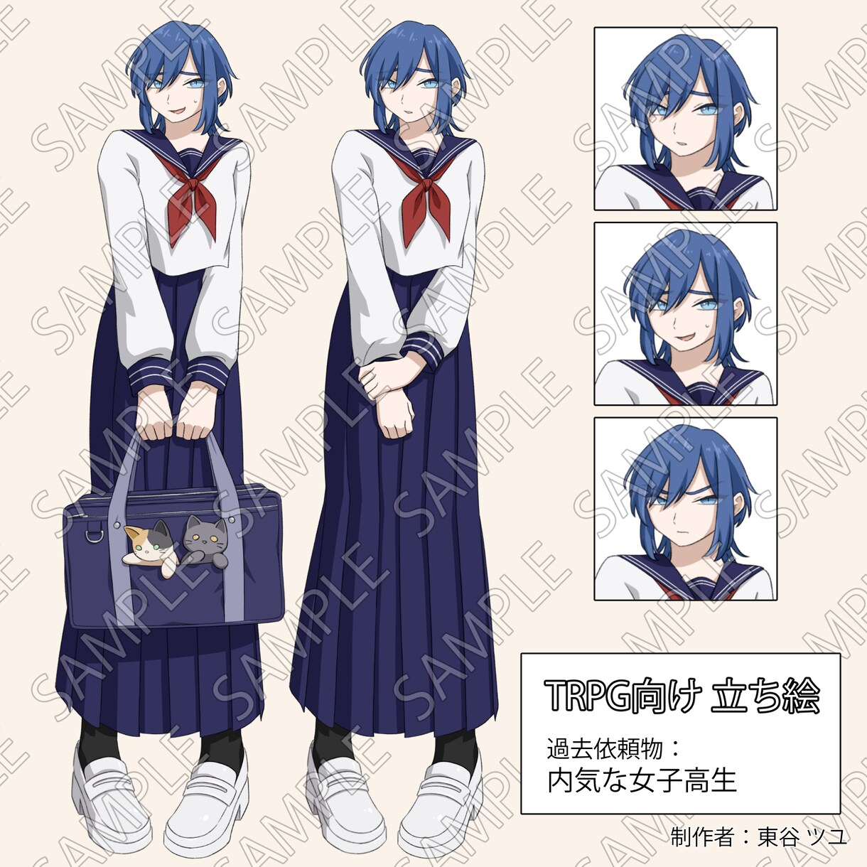 TRPG向け立ち絵をお作りいたします ★差分あり/アニメ塗り/人外対応可 イメージ3