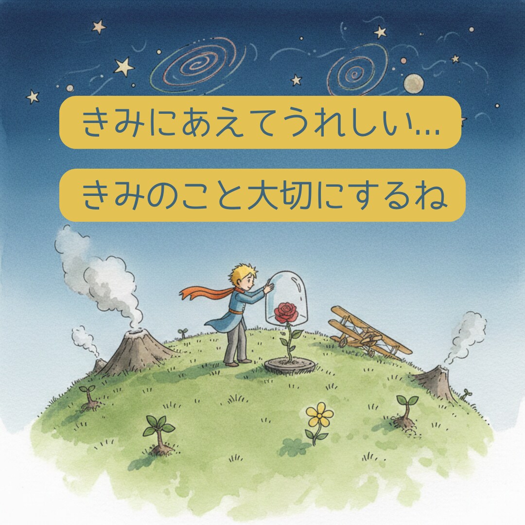 ADHDあるあるもOK｜モヤモヤを吐き出せます アドバイス・意見の押し売り無し、ただじっとお話お聞きします イメージ2