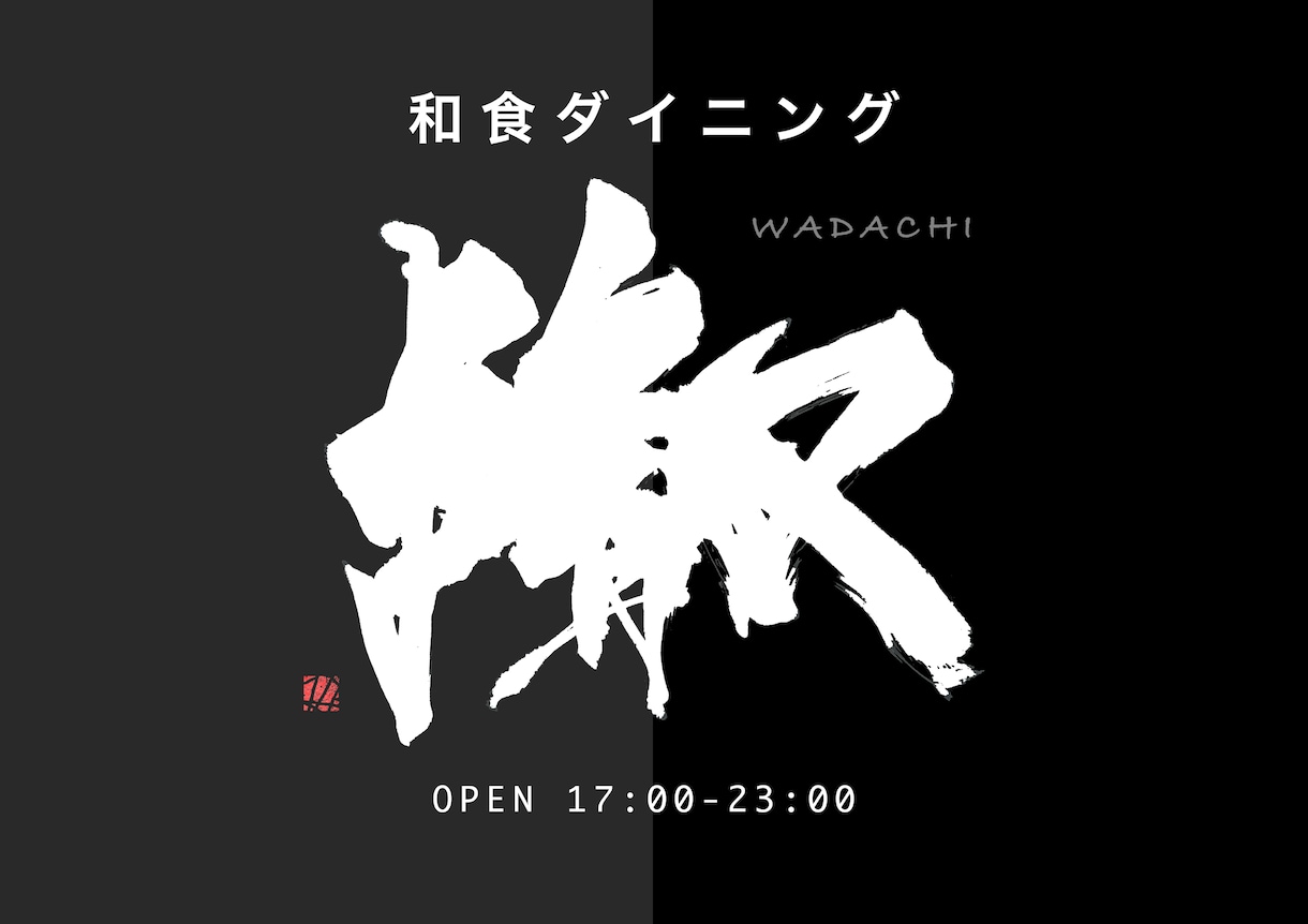 独自の感性で言葉を紡ぎます 大切な言葉を形として残したい方へ イメージ4
