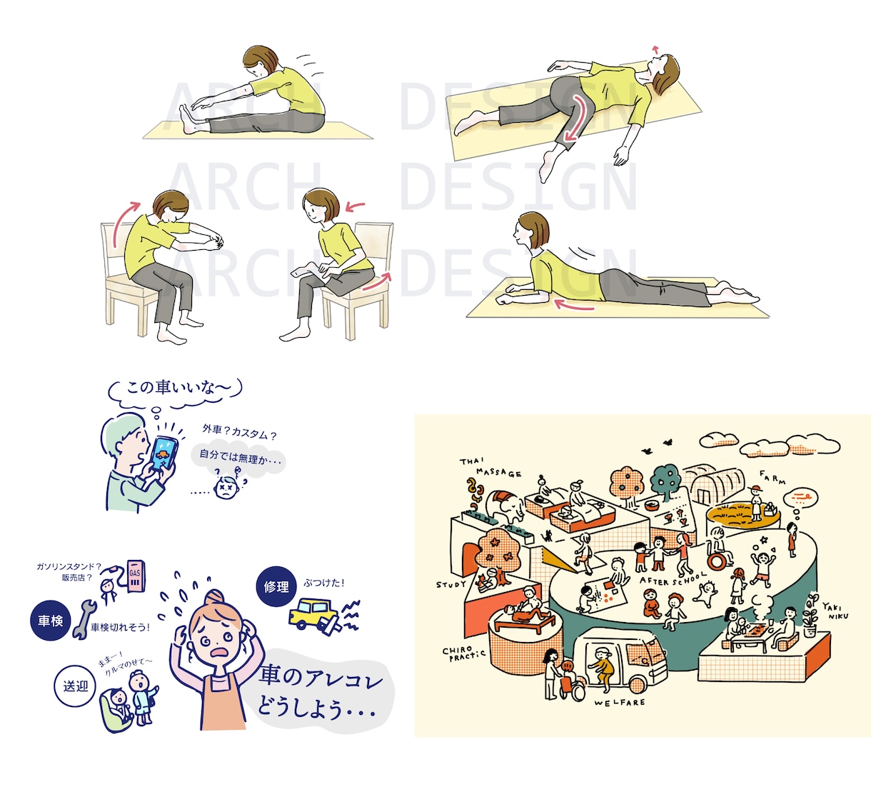 商用OK!シンプル解説イラスト作成します Ai形式オプション対応有　印刷物やWEBにおすすめオリジナル イメージ6