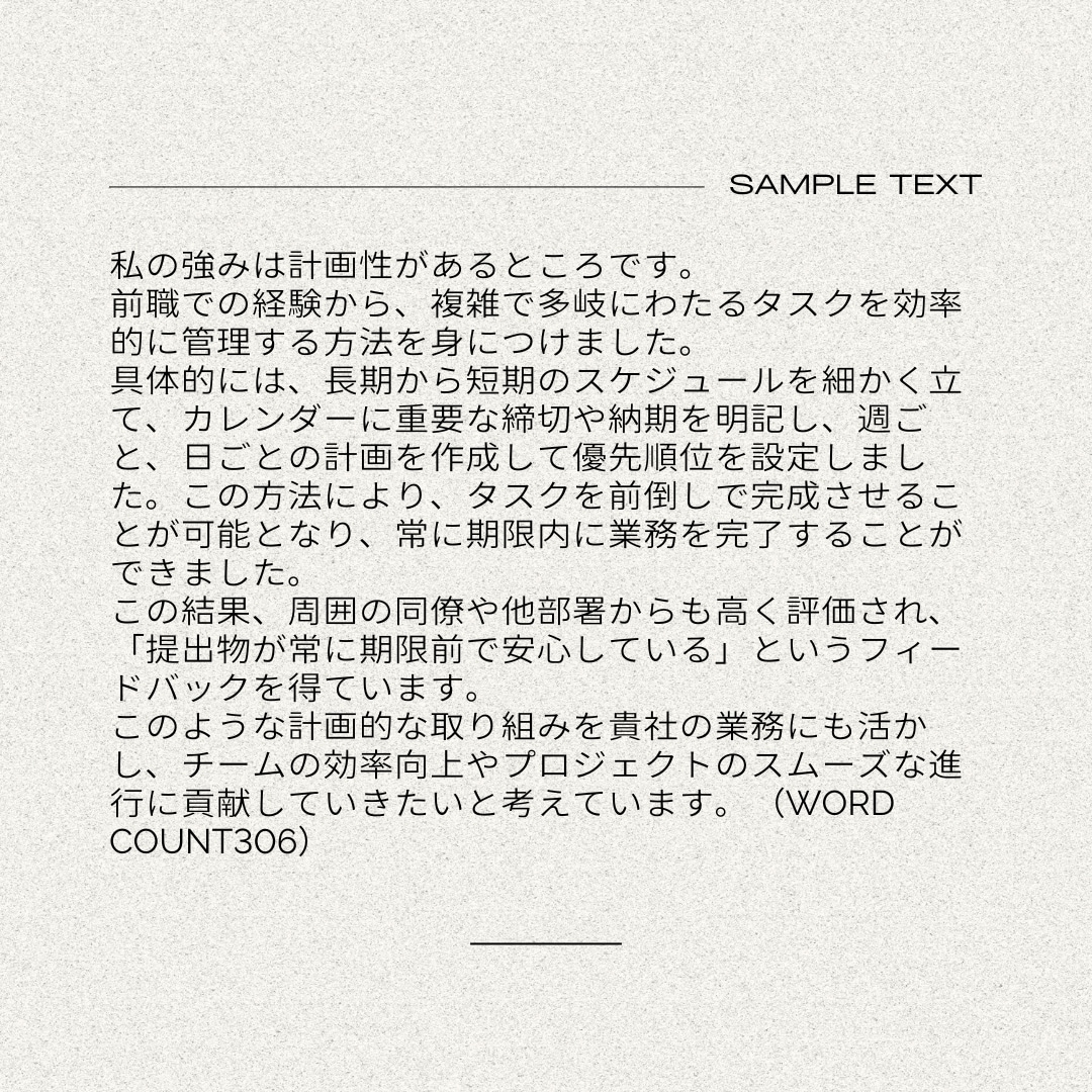 0からプロがあなた強みを伝える自己PR作成します 3,000名以上支援！転職/就職差をつける！キャリコンが作成 イメージ3