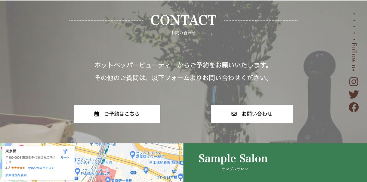 Web制作のプロが魅力的なホームページ制作致します この価格で高品質なHP制作しませんか？ イメージ3