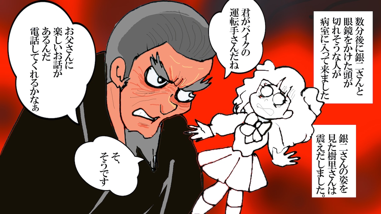 YouTube漫画承ります 他とは違うレトロでポップな絵柄です イメージ9