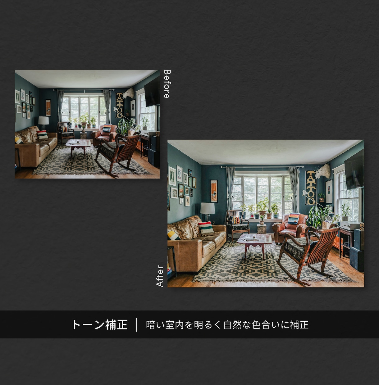 物件写真を見やすく整え自然な印象に仕上げます 不動産・広告用に◎歪みや明るさを整え、信頼感のある仕上がりに イメージ4