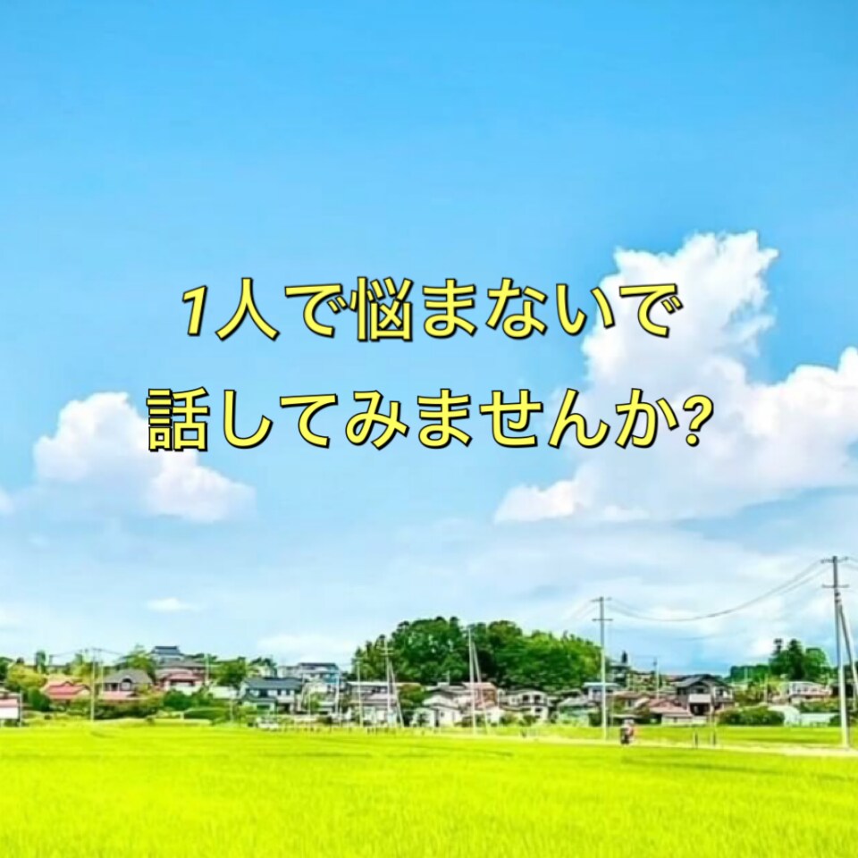 育児、子育ての不安や悩みを聞きます ⭐︎助産師であり3児の母があなたの気持ちに寄り添います イメージ1