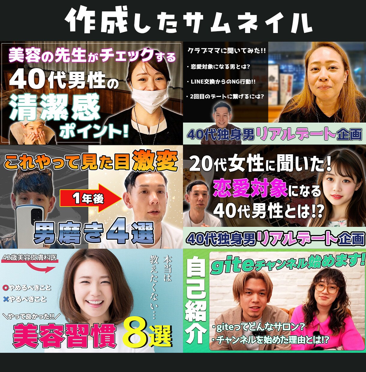 プロにお任せ！Youtube動画編集します 低価格で高クオリティな動画編集やります！ イメージ2