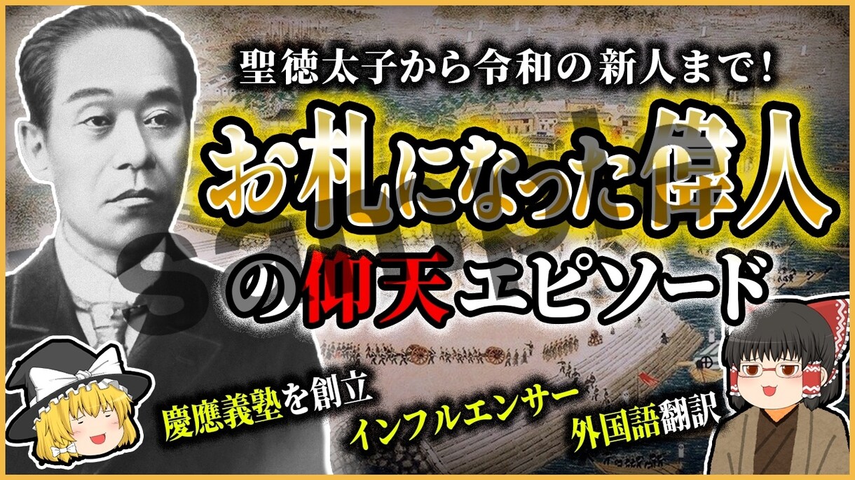 YouTube動画のサムネイル作成いたします クリック率の高い目を引くサムネイルを作成いたします！ イメージ2