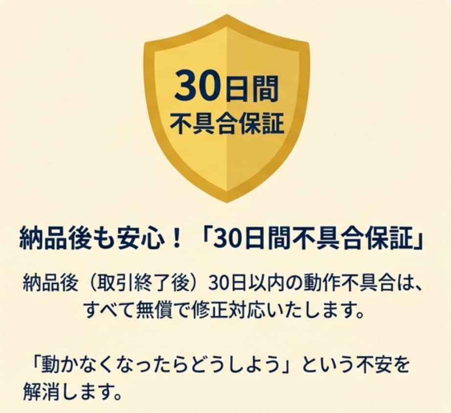 あなたの作業GASで自動化できます GAS カレンダー　スプレッドシート　フォーム　Gmail イメージ5