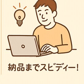 ブログ初心者の自己紹介文＋記事投稿文を作成します 【プロフィール＋初投稿文セット】ブログの最初の一歩を整えます イメージ9