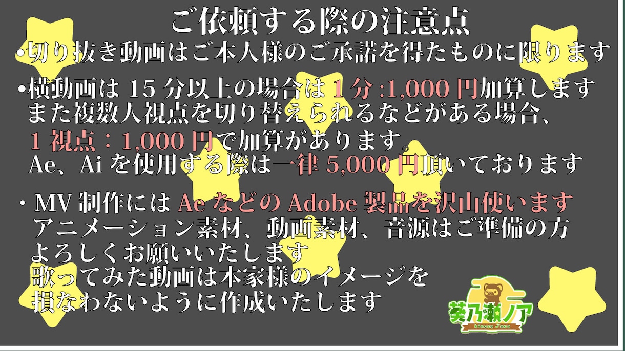 動画編集の案件幅広く承ります 貴方の活動のお手伝いをさせてください！ イメージ2