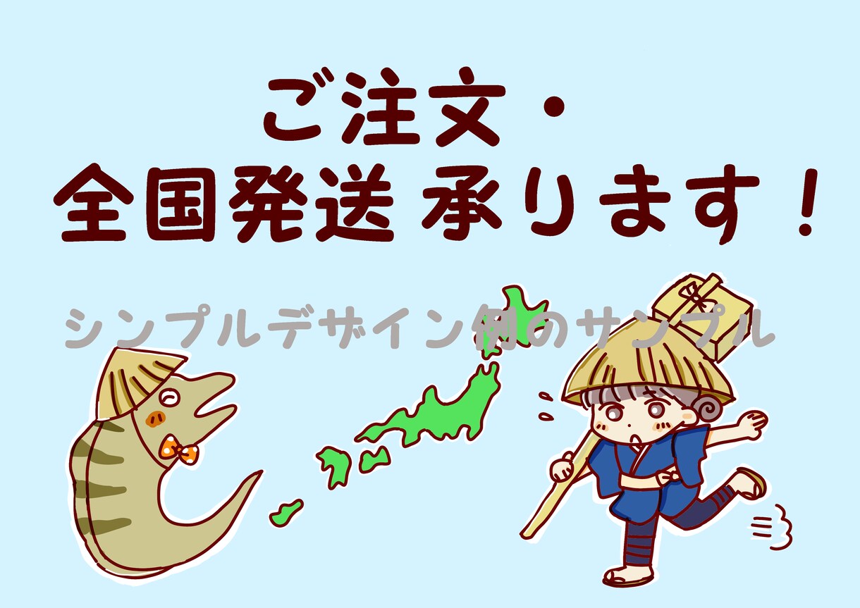 あなたの想いを1枚に！ゆるかわイラストお描きします メニュー、チラシ、挿絵、ちょっとイラストが欲しい時などに⭐︎ イメージ3