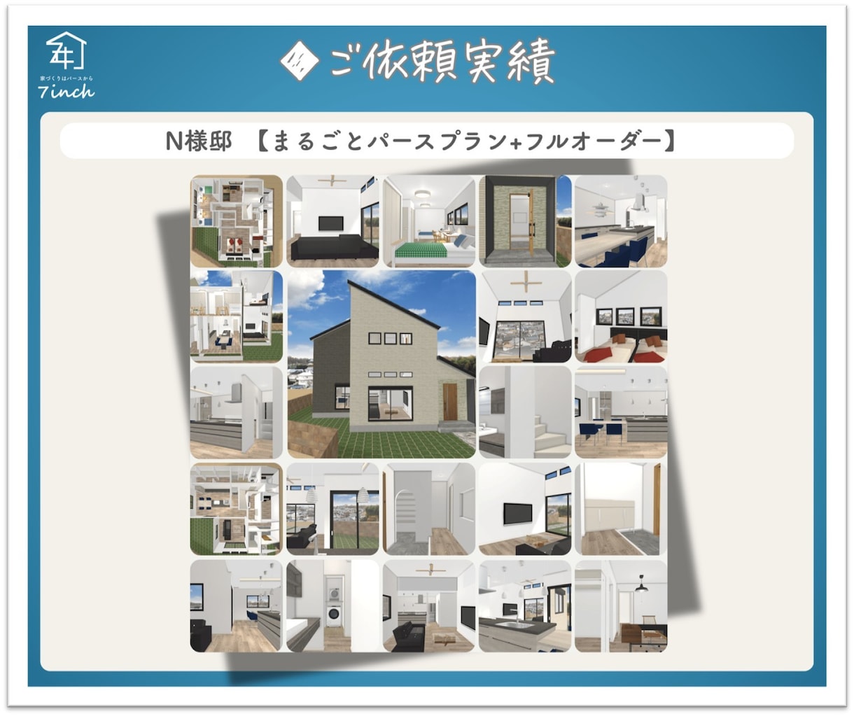 購入者様限定。スポット・長期フォロー致します ◆窓一枚・壁紙一枚から気軽にご活用ください。 イメージ9