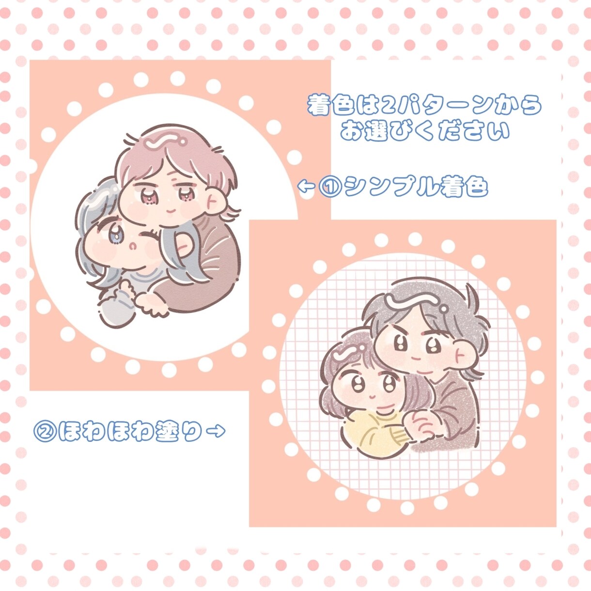 最短納品3日！選べる着色！ゆるかわイラスト描きます 個人様やVTuber様大歓迎…！1000円~描きます！ イメージ2