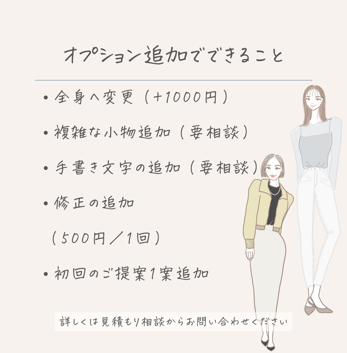 線画アイコン作成します 大人かわいいシンプルタッチのアイコンで印象UP！ イメージ3