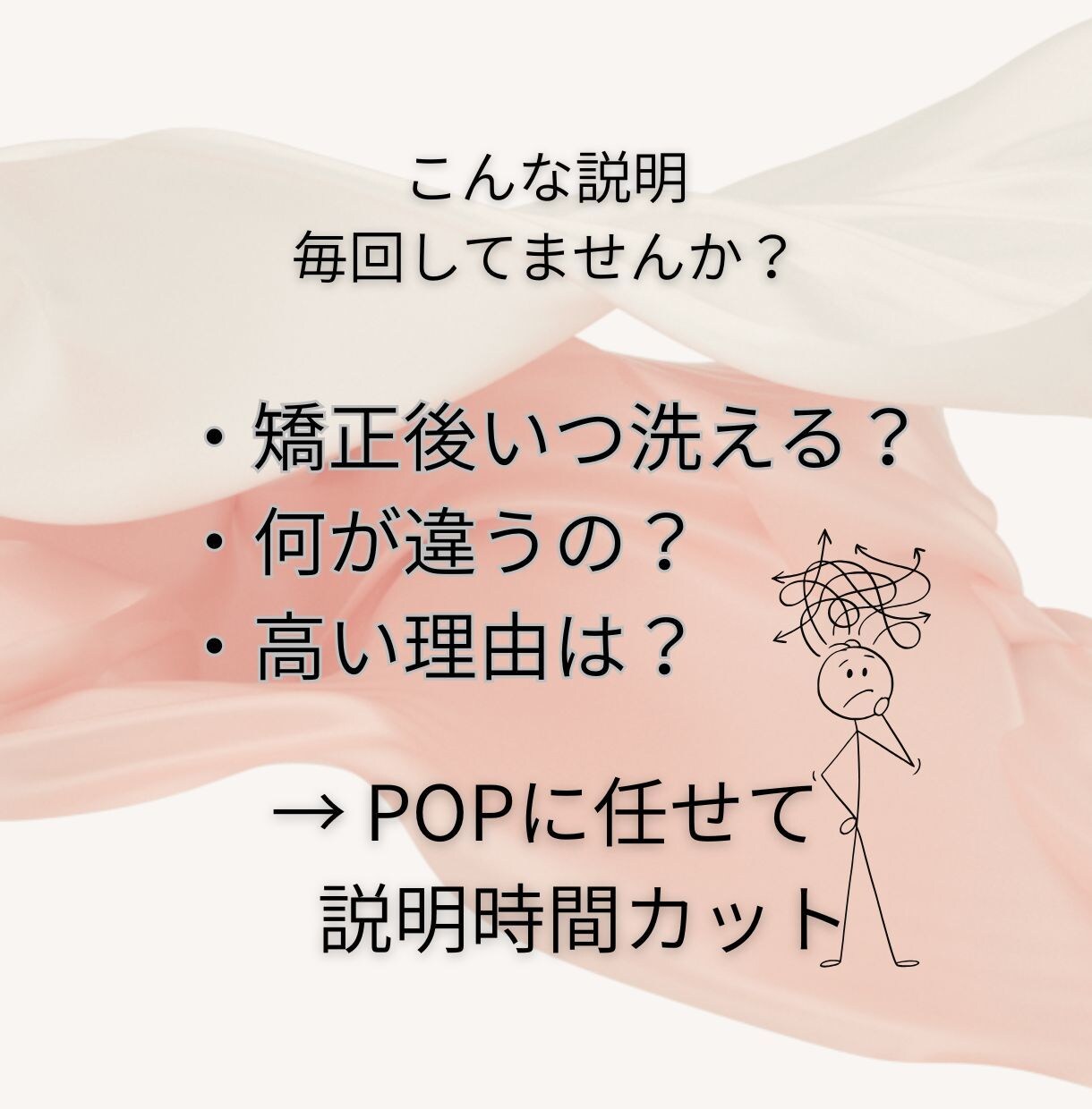 美容師が作る美容室向けPOPを作成します 文章・構成指定OK／丸投げオプション対応 イメージ2