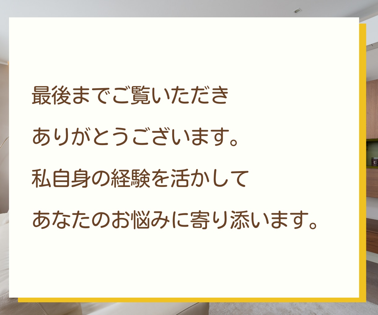 １分～英語学習中の孤独を解消する話し相手になります 英語学習について話を聞いて欲しい方、ぜひお聞かせください。 イメージ5