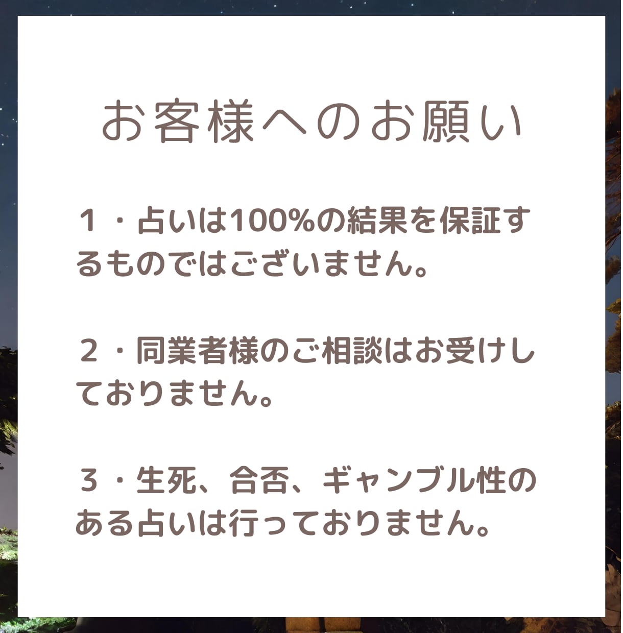 赤ちゃんを抱きしめる、幸せな未来を授けます 霊視鑑定実績12.000件の巫女が事細かくお伝えします イメージ6