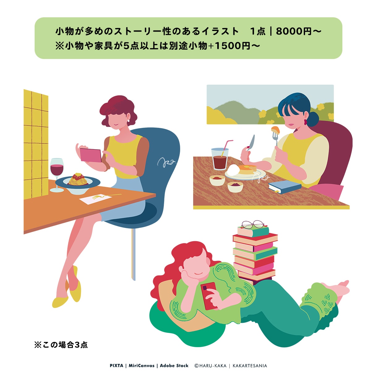 ストーリー性を感じるフラットイラスト描きます モダンでお洒落！用途に合わせて伝わるイラストお任せください♪ イメージ7