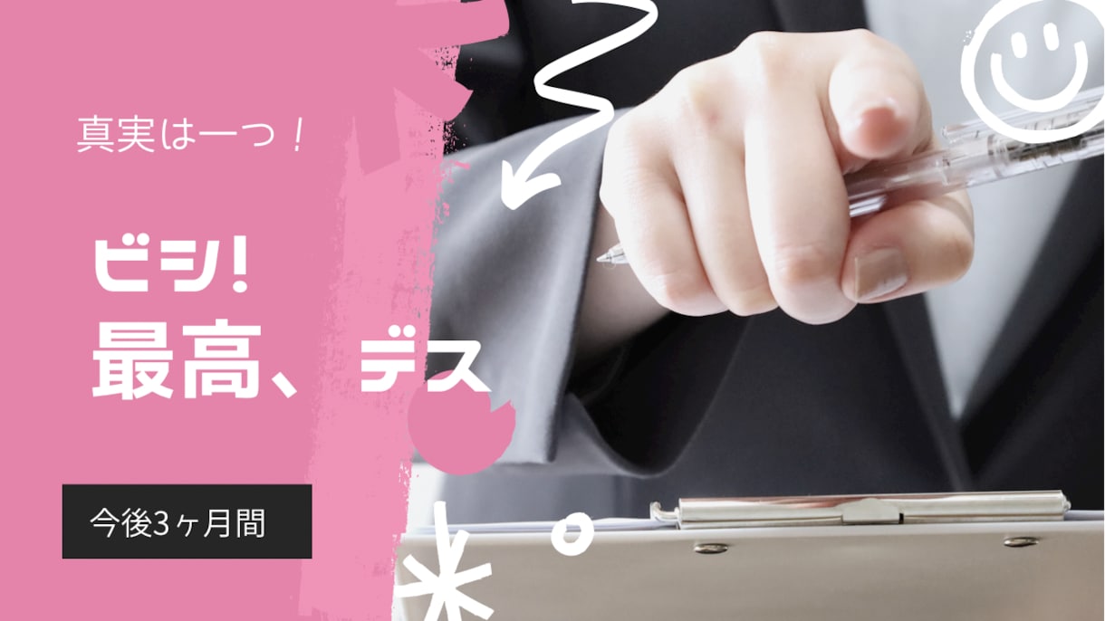 激安！ YouTubeのサムネイル作成します YouTubeのサムネイルや、HPのアイキャッチ、バナー制作 イメージ3