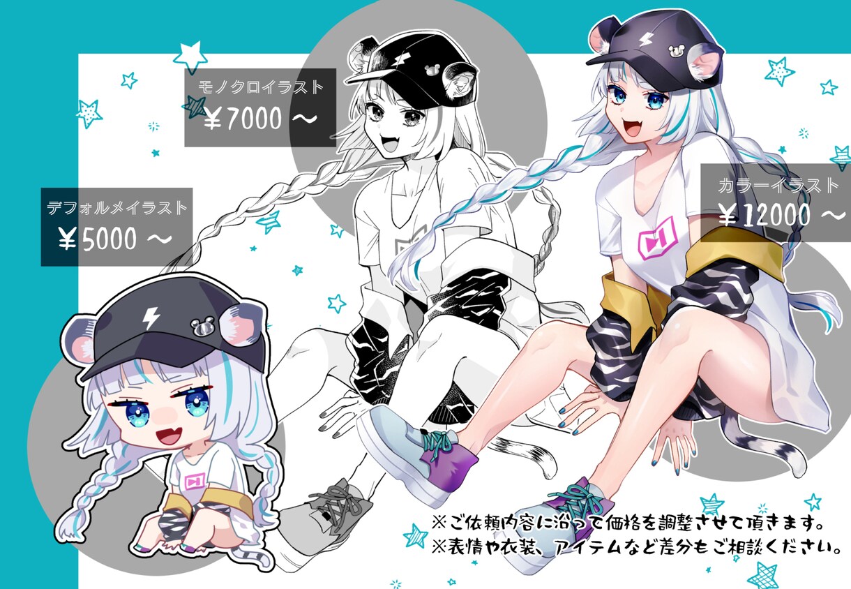 カラー/モノクロ/ミニキャラなどイラスト作成します アイコン・立ち絵などご要望をお伺いします！ イメージ3