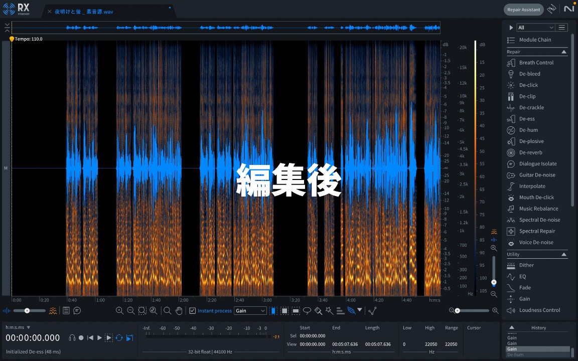 歌ってみた音源を編集します 現役歌い手が丁寧に仕上げます！！ イメージ4