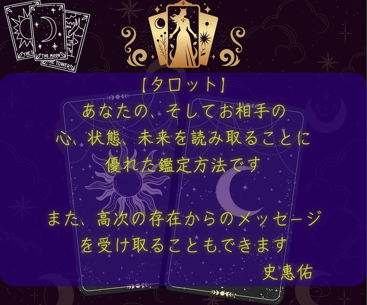 開運✨あなたの運気を爆上げいたします 人生が面白いほど人生が好転して次元上昇していきます✨ イメージ5